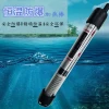 Supply RS aquarium heating rods/fish pond heating tubes/aquarium tank heating equipment details Picture